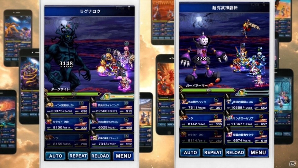「FFブレイブエクスヴィアス」にて「キングダム ハーツIII」とのコラボが実施！ソラとクラウドが登場の画像10
