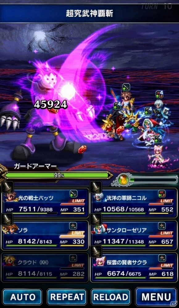 「FFブレイブエクスヴィアス」にて「キングダム ハーツIII」とのコラボが実施！ソラとクラウドが登場の画像8