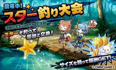 「Gemini Seed」の正式サービスがスタート！記念キャンペーンも多数同時開催の画像8