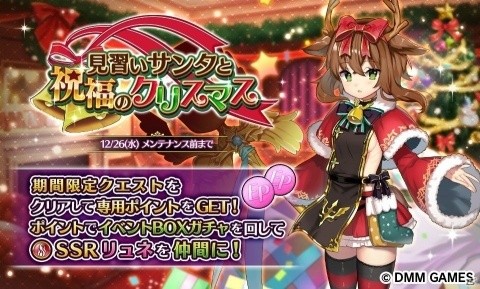 「Gemini Seed」の正式サービスがスタート！記念キャンペーンも多数同時開催の画像9