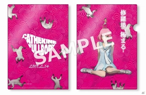 「キャサリン・フルボディ」ディレクターによるペルソナ5のジョーカーを使ったプレイ動画が公開！の画像8