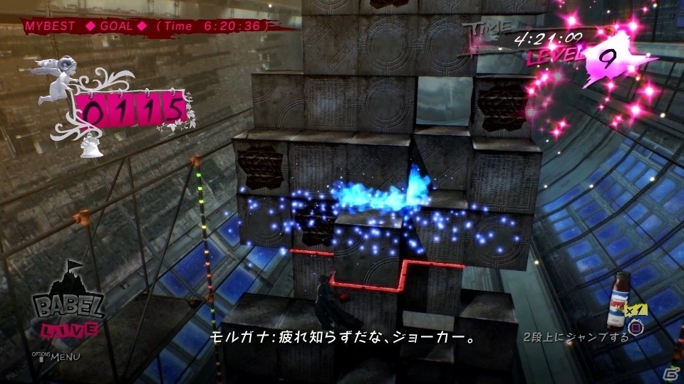 「キャサリン・フルボディ」ディレクターによるペルソナ5のジョーカーを使ったプレイ動画が公開！の画像4