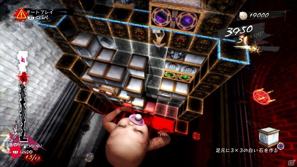 「キャサリン・フルボディ」ディレクターによるペルソナ5のジョーカーを使ったプレイ動画が公開！の画像6