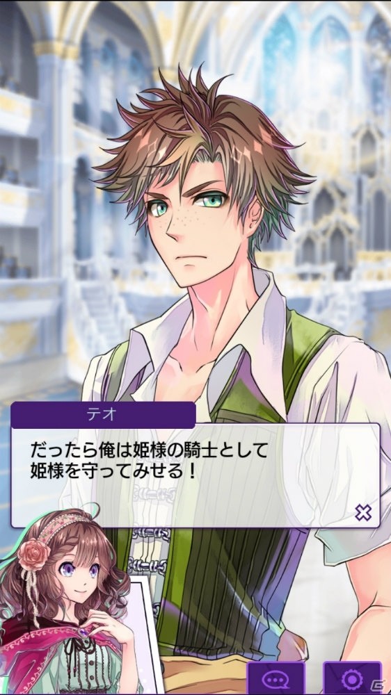 「DAME×PRINCE」攻略対象キャラクターにテオ（CV：前野智昭）が追加！攻略キャラクター切り替え機能もの画像2