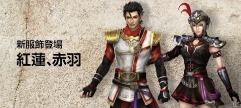 「真・三國無双Online Z」に12月アップデートが実施！新武器「長鉞」や朱然・呂玲綺の武将服が登場の画像4
