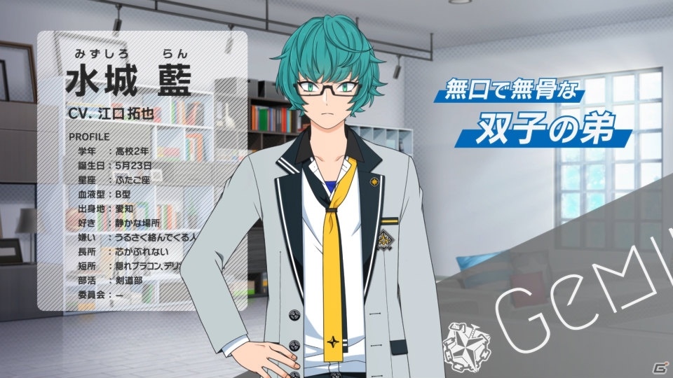 「星鳴エコーズ」第44学生塔破隊「ジェミニ」のキャラクターPVが公開！プロフィールや相関図もお披露目の画像2