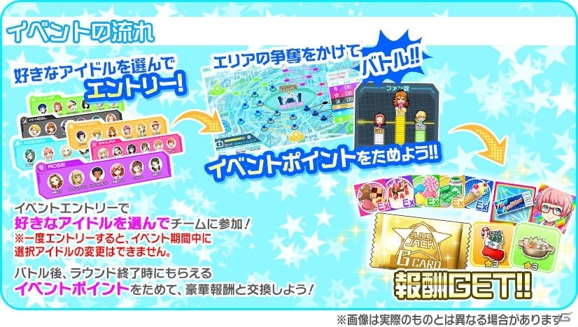 「Tokyo 7th シスターズ」イベント「第7回7th LIVE JACK クリスマススペシャル」が開催！の画像2