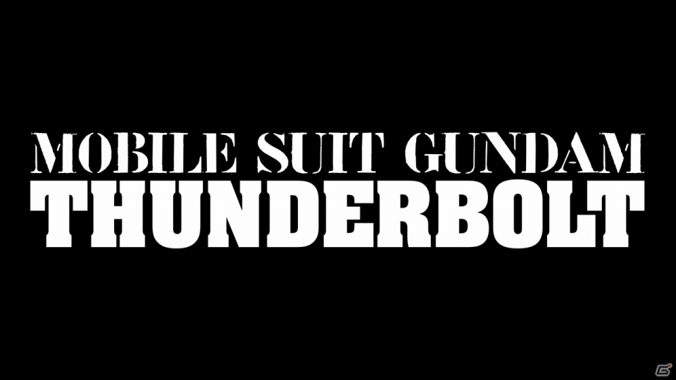 「機動戦士ガンダム エクストリームバーサス2」12月25日のアップデートでダリル搭乗のアッガイが参戦！の画像3
