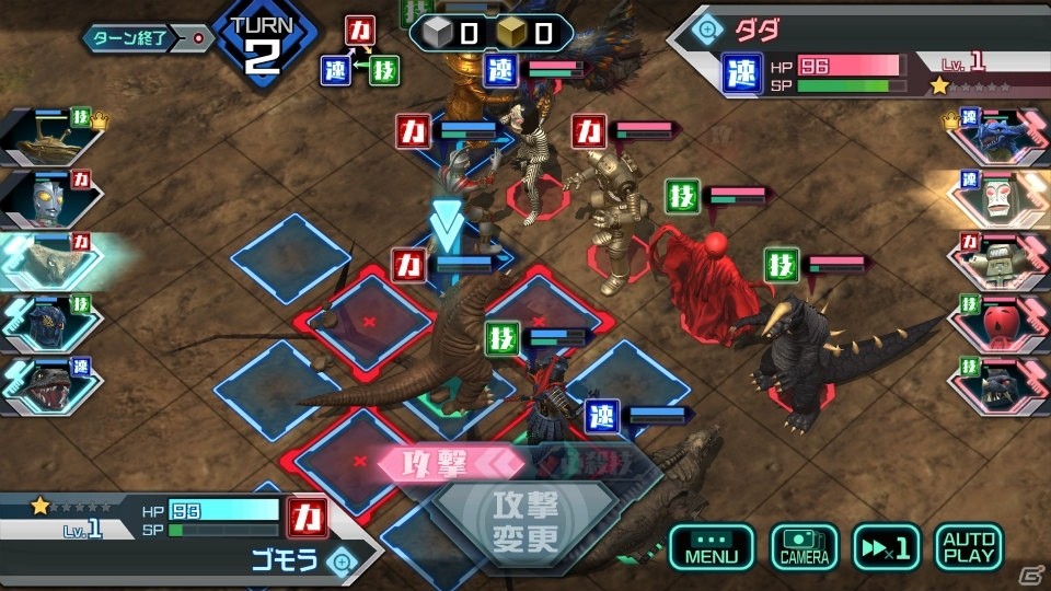「ウルトラ怪獣 バトルブリーダーズ」のAndroid版が配信開始！iOS版の事前登録も引き続き受付中の画像2