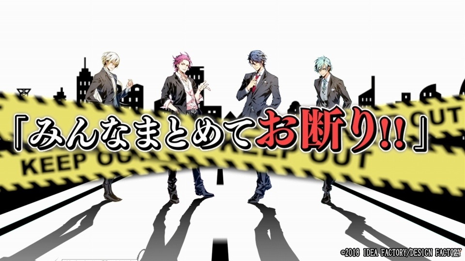 花婿候補は全員無職の問題児揃い…！「VARIABLE BARRICADE」のプロモーションムービーが公開の画像3