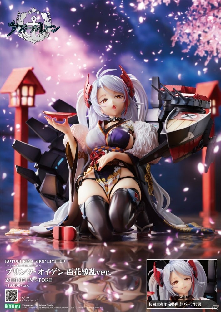 「アズールレーン」より「プリンツ・オイゲン」が1/7スケールにて初の立体化！の画像1