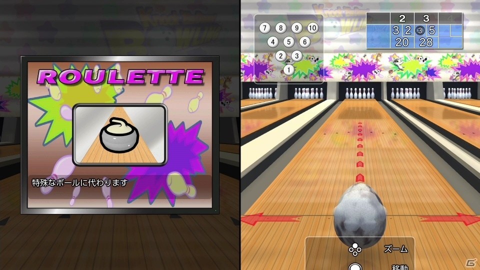 Switch「あつまれ！ボウリング」12月27日より配信決定！の画像10