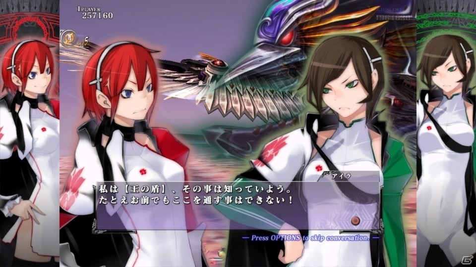 「雷電V Director's Cut」「カラドリウス ブレイズ」がホリデーセールで半額に！PS Plus会員はさらに25％オフの画像7