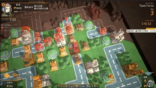 「TINY METAL」などが最大60％オフで購入できる「UNTIES セール」が開催！の画像6