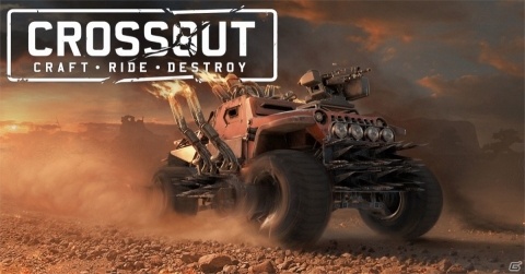 PC版「CROSSOUT」ストーリーモード「アドベンチャー」が正式リリース！年末年始イベントも開催中の画像1