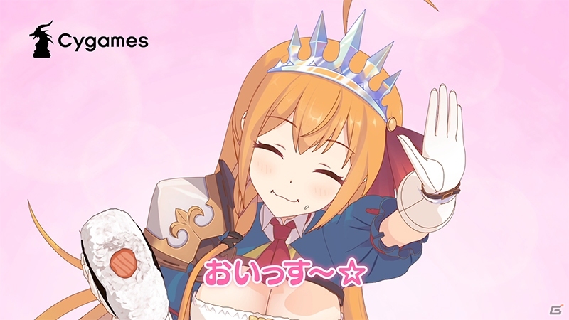 「プリンセスコネクト！Re:Dive」の新TVCMが12月22日より放送開始！1日1回10連ガチャ無料キャンペーンもの画像1