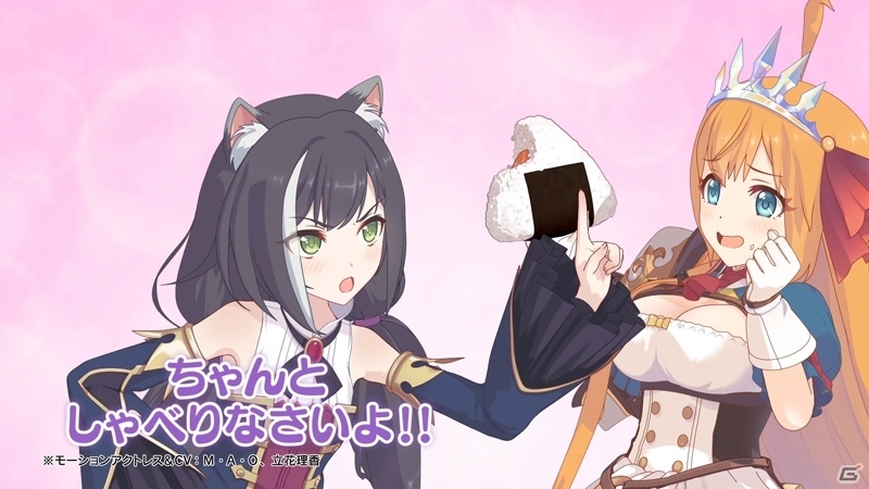 「プリンセスコネクト！Re:Dive」の新TVCMが12月22日より放送開始！1日1回10連ガチャ無料キャンペーンもの画像2