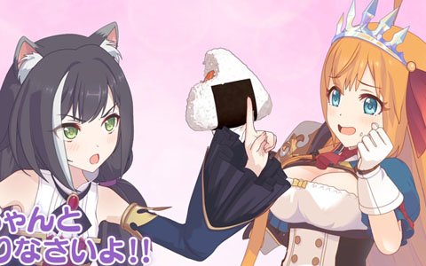 「プリンセスコネクト！Re:Dive」の新TVCMが12月22日より放送開始！1日1回10連ガチャ無料キャンペーンも