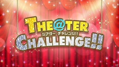 「ミリシタ」楽曲「ハルマチ女子」が楽しめるイベントが開催！SSR「フローズン・クリスタル 三浦あずさ」が登場するガシャもの画像13