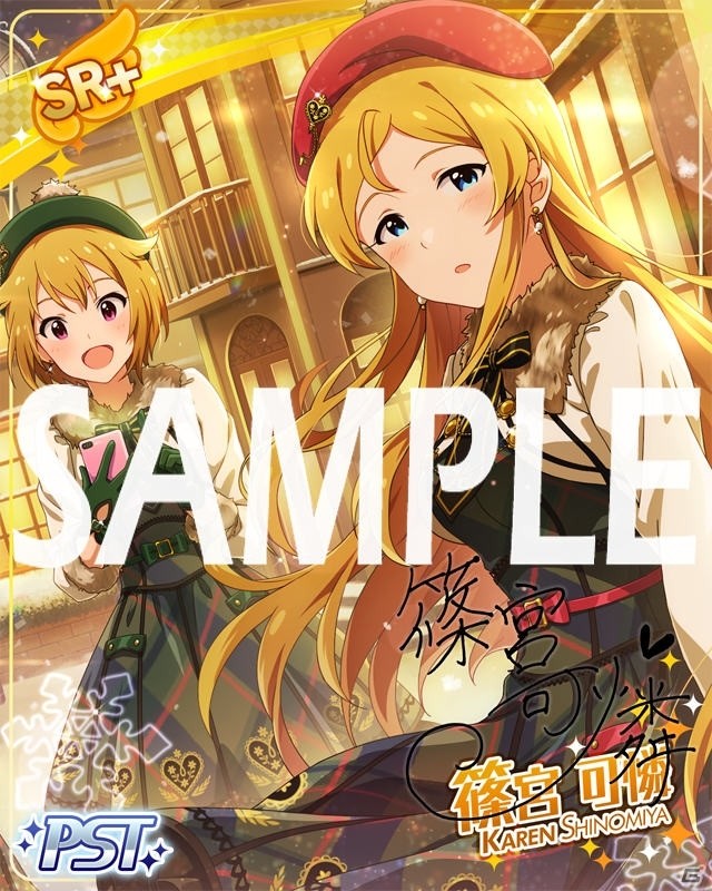「ミリシタ」楽曲「ハルマチ女子」が楽しめるイベントが開催！SSR「フローズン・クリスタル 三浦あずさ」が登場するガシャもの画像3