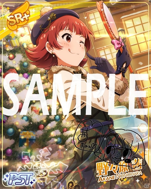 「ミリシタ」楽曲「ハルマチ女子」が楽しめるイベントが開催！SSR「フローズン・クリスタル 三浦あずさ」が登場するガシャもの画像5