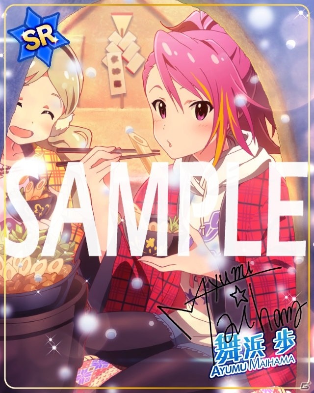 「ミリシタ」楽曲「ハルマチ女子」が楽しめるイベントが開催！SSR「フローズン・クリスタル 三浦あずさ」が登場するガシャもの画像9
