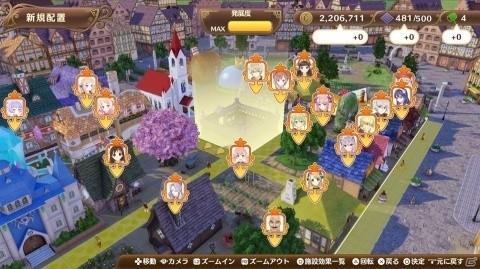 「ネルケと伝説の錬金術士たち ～新たな大地のアトリエ～」休日に行える住民の訪問やお出かけ要素を紹介！の画像17