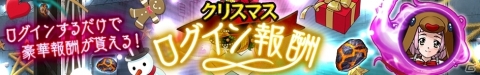 「甲鉄城のカバネリ -乱- 始まる軌跡」クリスマスイベントが開催！無名などがクリスマス衣装で登場の画像10