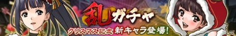 「甲鉄城のカバネリ -乱- 始まる軌跡」クリスマスイベントが開催！無名などがクリスマス衣装で登場の画像8
