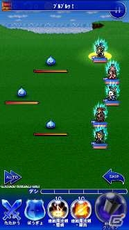 「FFレコードキーパー」にて「星のドラゴンクエスト」とのコラボイベントが開催！の画像3