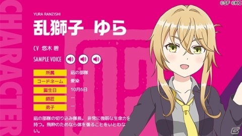「RELEASE THE SPYCE secret fragrance」凪の部隊に所属する新キャラクター4人を一挙紹介！の画像2