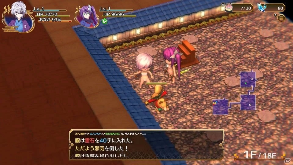 「ゆらぎ荘の幽奈さん 湯けむり迷宮」キャラ毎に異なるデザインの下着楽しめるコスチュームが無料配信！の画像2