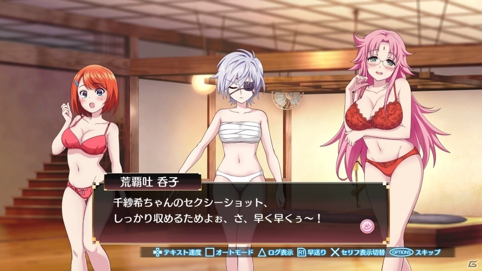 「ゆらぎ荘の幽奈さん 湯けむり迷宮」キャラ毎に異なるデザインの下着楽しめるコスチュームが無料配信！の画像4