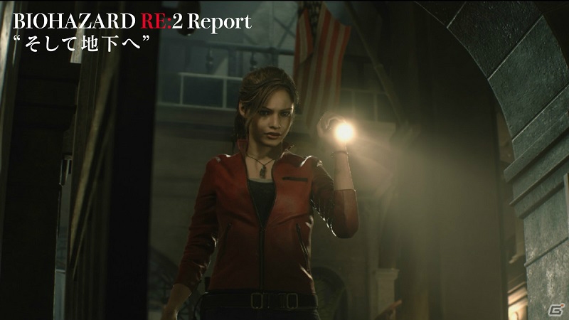 「バイオハザード RE:2」の世界を覗く紹介動画「バイオハザード RE:2 Report」第5弾が公開！の画像5
