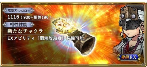 「ディシディア ファイナルファンタジー オペラオムニア」FFXIVよりアルフィノが参戦！の画像6