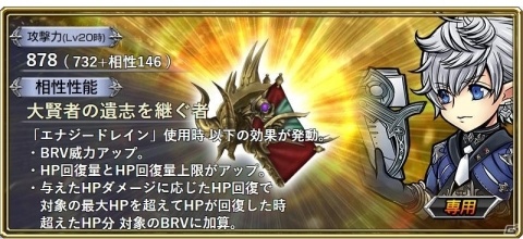 「ディシディア ファイナルファンタジー オペラオムニア」FFXIVよりアルフィノが参戦！の画像7