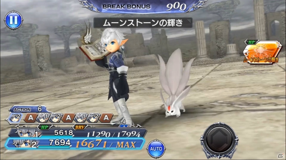 「ディシディア ファイナルファンタジー オペラオムニア」FFXIVよりアルフィノが参戦！の画像4