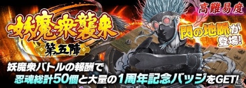 「シノビマスター 閃乱カグラ NEW LINK」にて強力なカード「飛鳥」が出現する「アニメクライマックス爆乳祭」が開催！の画像6