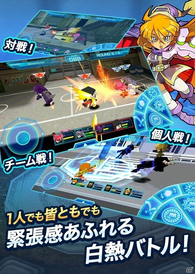 オンライン対戦格闘ゲーム「ゲットアンプドモバイル」がiOS/Android/Switchにて配信！の画像2