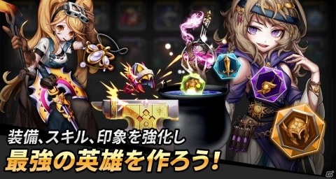 新世界パンドラの謎を追え！王道タワーオフェンスRPG「キングダムアライブ」がサービス開始！の画像5