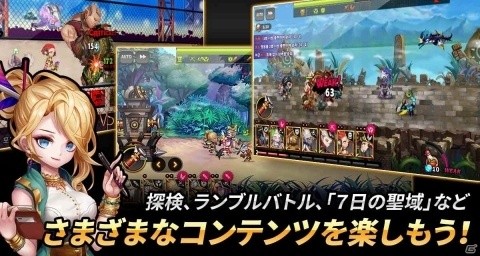 新世界パンドラの謎を追え！王道タワーオフェンスRPG「キングダムアライブ」がサービス開始！の画像6