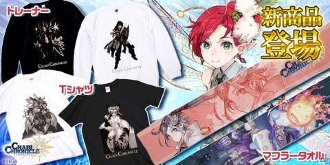 「チェインクロニクル3」リリスやリーアなどが登場する「聖夜のレジェンドフェス」が復刻！の画像11