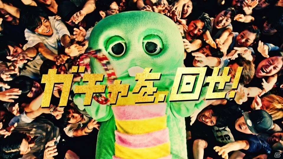 「グランブルーファンタジー」ガチャピン・ムックが出演する2種類のTVCMが放送開始！の画像2