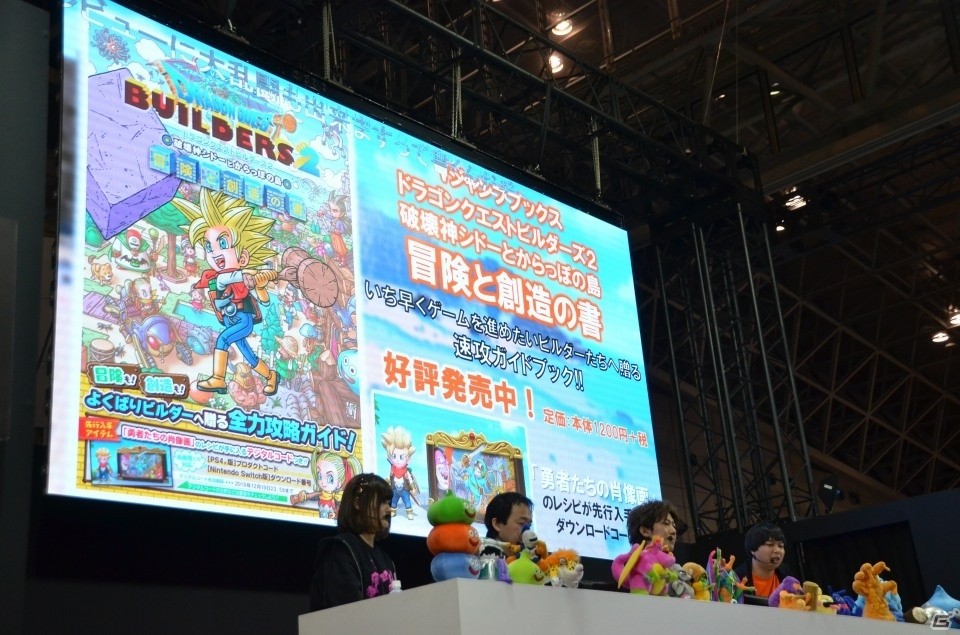 【ジャンプフェスタ2019】今後配信のお正月パック＆和風パックがお披露目！「ドラゴンクエストビルダーズ2」ステージレポートの画像15