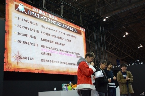【ジャンプフェスタ2019】追加要素や真島ヒロさんによる読み切り漫画も発表となった「ドラゴンクエストXI」スペシャルステージの画像1