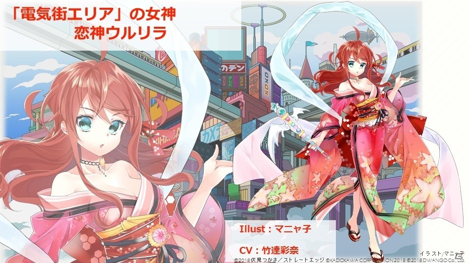 「エンゲージプリンセス」世界を構成する4つのエリアを創った女神のうち3人を紹介！の画像1