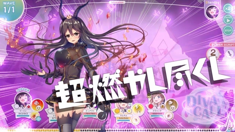 「エンゲージプリンセス」世界を構成する4つのエリアを創った女神のうち3人を紹介！の画像8
