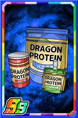 「ドラゴンポーカー」新スペシャルダンジョン「ドラポバトルロイヤル」が開催！の画像11