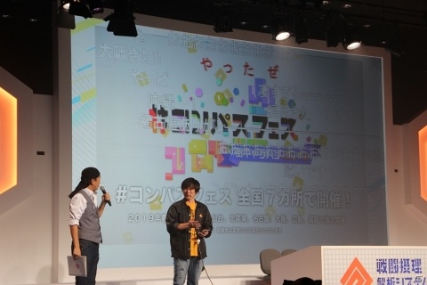 「この素晴らしい世界に祝福を！」とのコラボレーションも！「#コンパスフェス 2ndANNIVERSARY」レポートの画像14