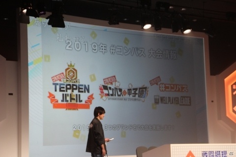 「この素晴らしい世界に祝福を！」とのコラボレーションも！「#コンパスフェス 2ndANNIVERSARY」レポートの画像15